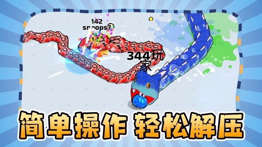生存剧本游戏免费版下载