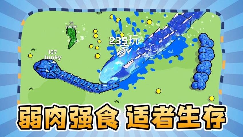 生存剧本游戏免费版下载