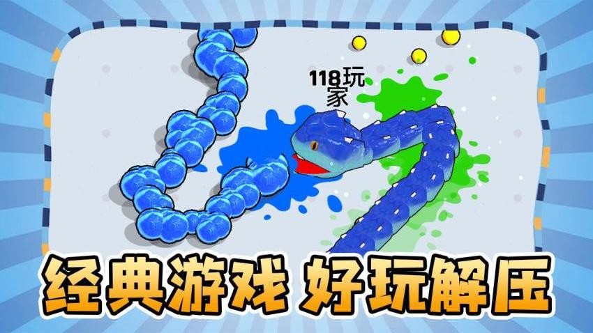 生存剧本游戏免费版下载