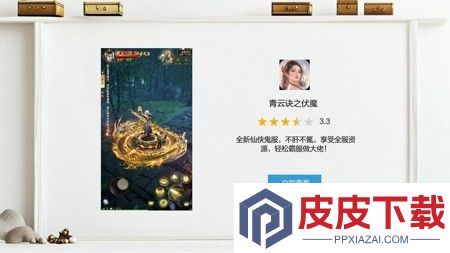 青云诀之伏魔激活码2026年最新消息