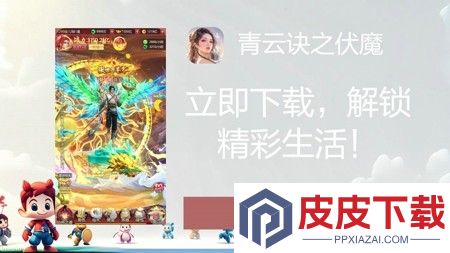 青云诀之伏魔激活码2026年最新消息