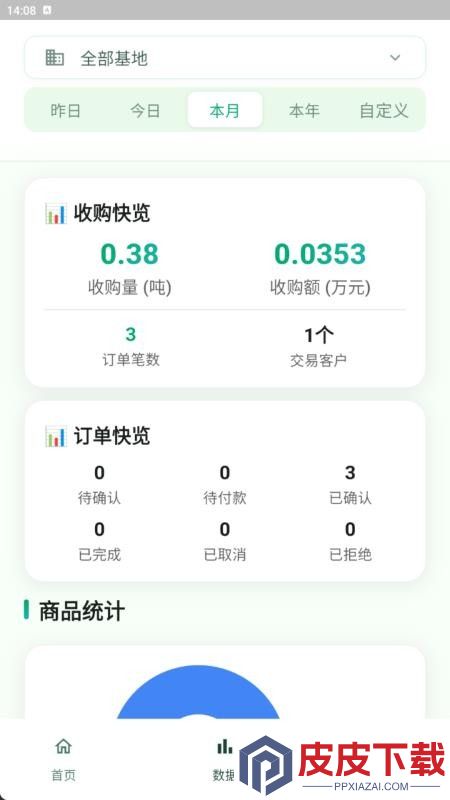 粮E宝app下载