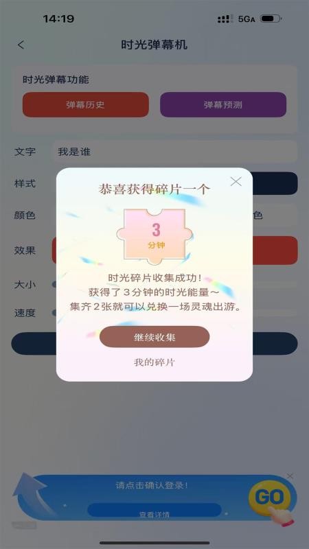 旅行生成大师app最新版下载