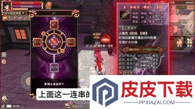 热血江湖归来破解版无限内购