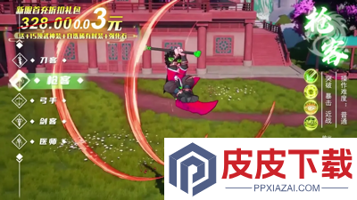 热血江湖归来破解版无限内购