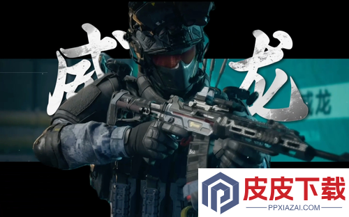 三角洲行动圣诞树机密和绝密一样吗