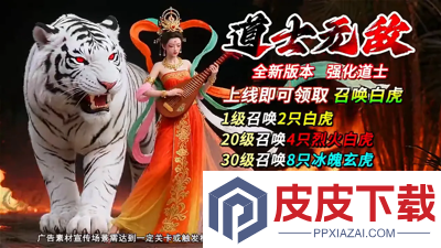 御龙主宰微信小程序礼包码