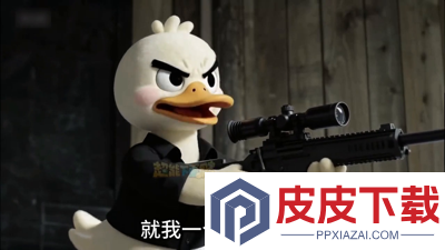 超能下蛋鸭兑换码九个