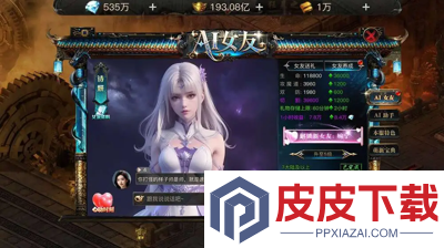 御龙主宰开服时间表