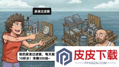 疯狂水世界最强英雄排行