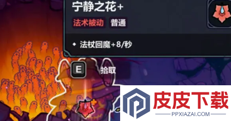 魔法工艺保险箱怎么开