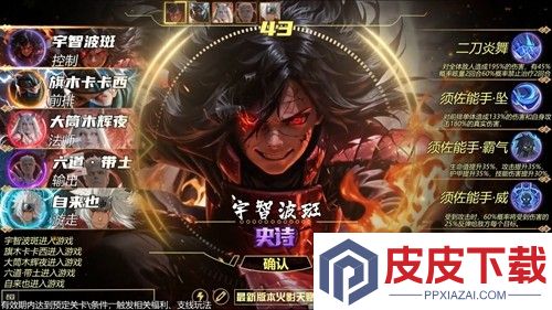 百重守护九尾最强角色排行
