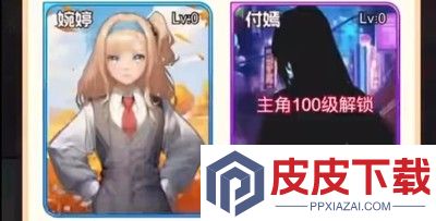 开局富一代破解版下载