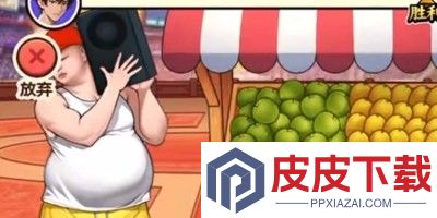开局富一代破解版下载