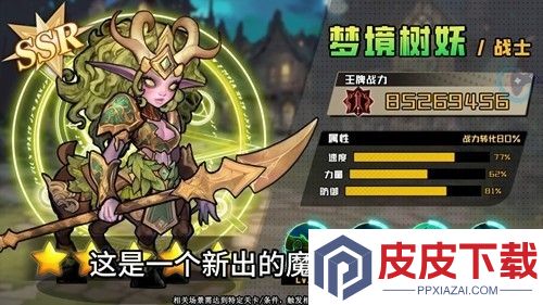 无尽防线礼包码2026年最新