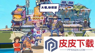 疯狂水世界内购破解版