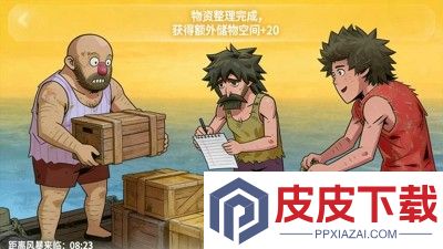 疯狂水世界内购破解版