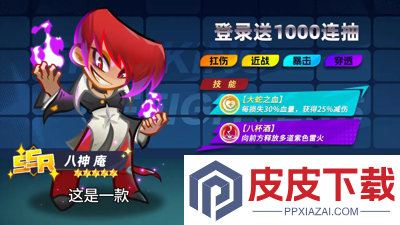 最强斗王兑换码永久有效