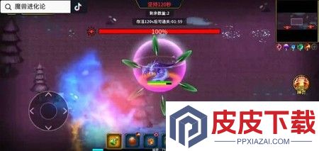 魔兽进化论最强技能组合