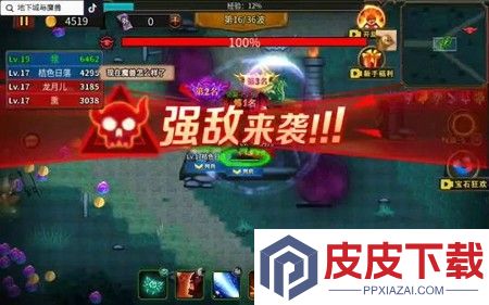 地下城与魔兽破解版免广告