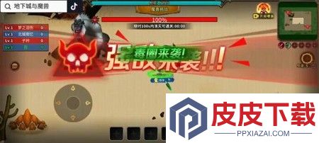 地下城与魔兽破解版免广告