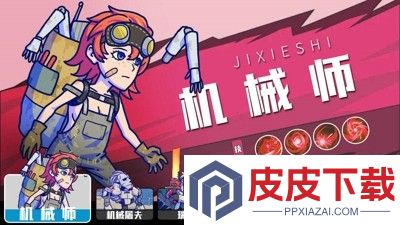 疯狂水世界5个最强阵容