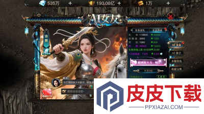 御龙主宰职业选择推荐