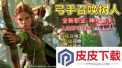 御龙主宰职业选择推荐