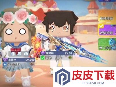 迷你枪战精英破解版内置菜单