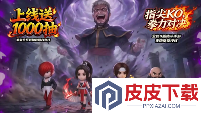 最强斗王武馆符箓搭配