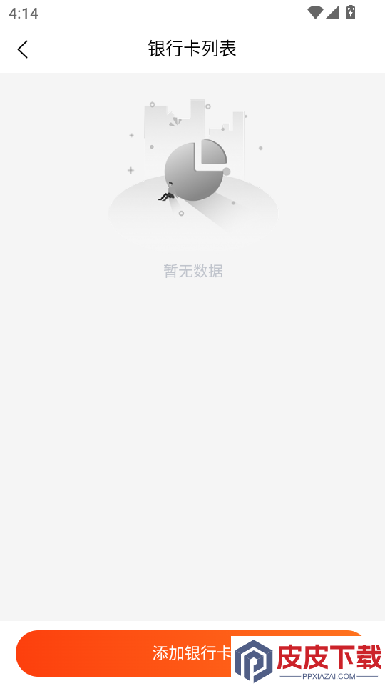南泥湾数商APP下载