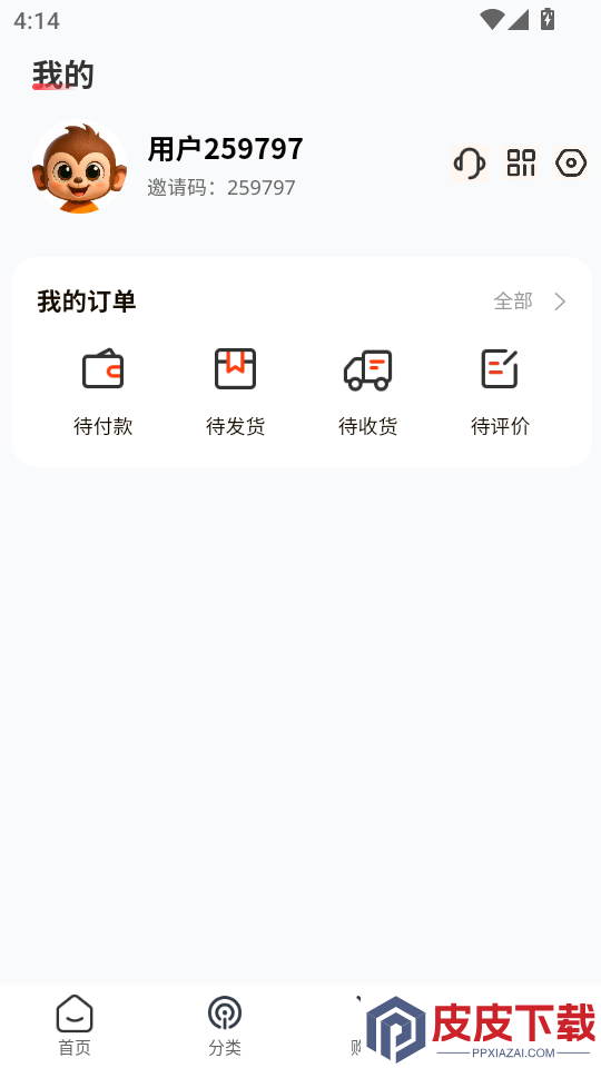 南泥湾数商APP下载