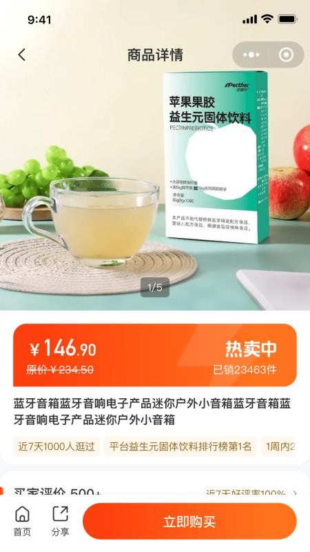 南泥湾数商APP下载