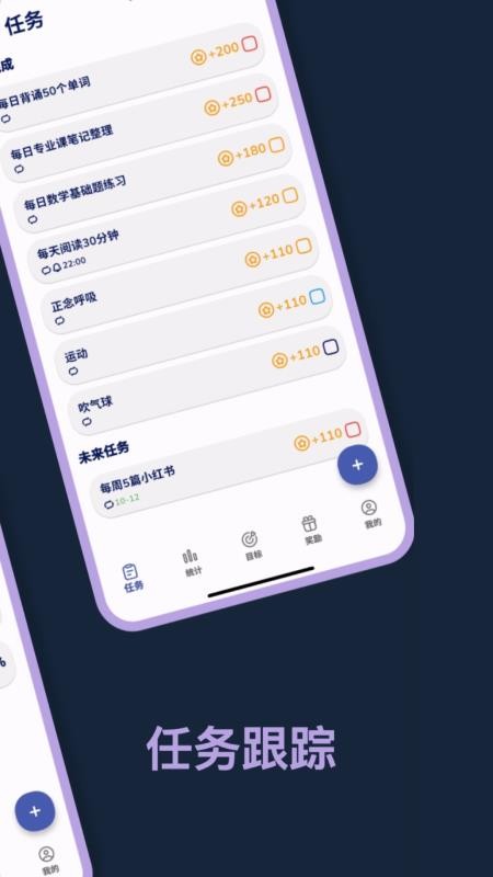 星伴行app官方版下载