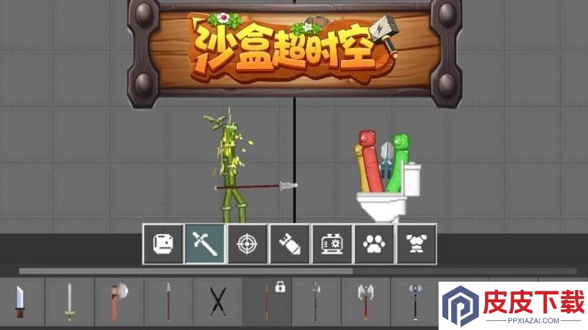 沙盒超时空手机版下载