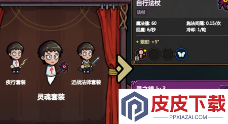 魔法工艺手机版下载