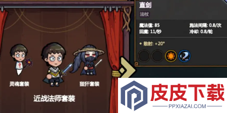 魔法工艺手机版下载