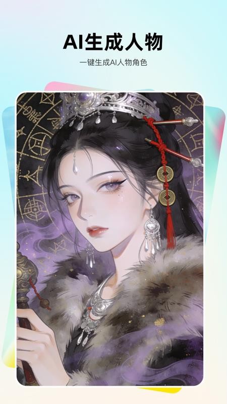 起泡app下载