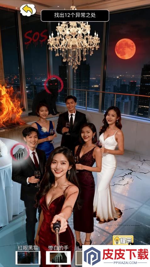 人间诡事游戏免费版下载