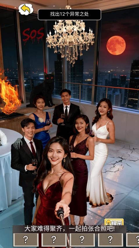 人间诡事游戏免费版下载