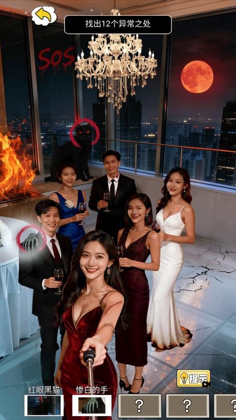 人间诡事游戏免费版下载