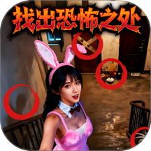人间诡事游戏