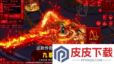 御龙主宰怎么赚钱