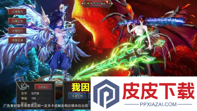 御龙主宰怎么赚钱