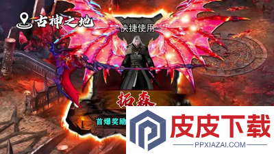 御龙主宰怎么赚钱