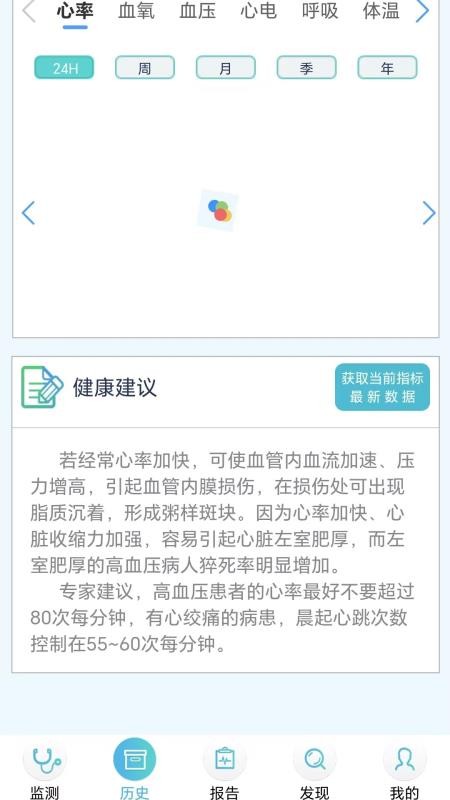 全世爱管家app下载官网版