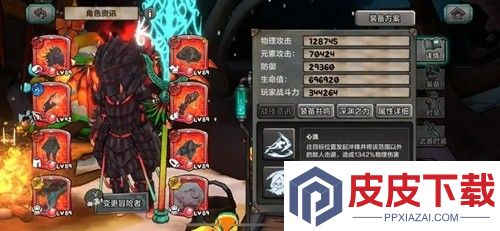 无尽探险队职业推荐