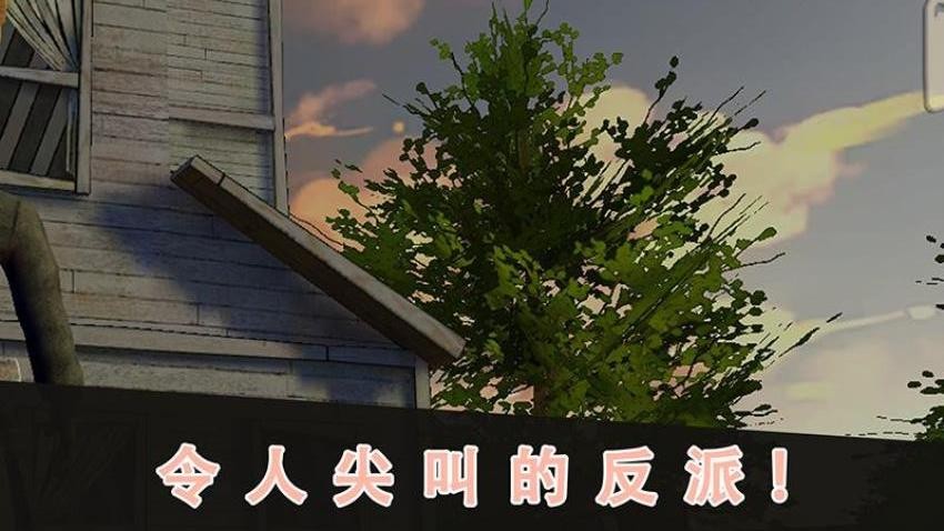 恐怖故事3游戏手机版下载