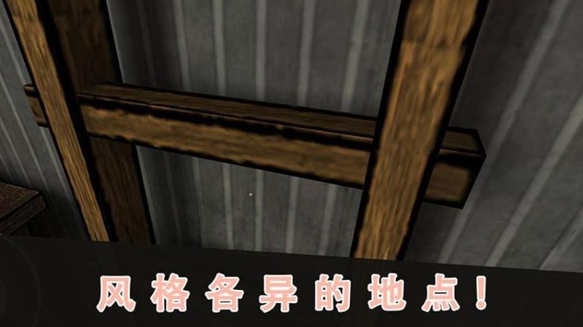 恐怖故事3游戏手机版下载
