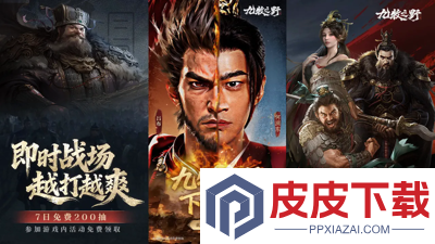 九牧之野核心武将推荐